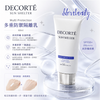Decorte Sun Shelter Multi Protection 60ml