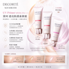 Decorté UV Primer SPF50+/PA++++ 32ml Decorté Illumination Glow Primer #01 Light Beige #02 Beige #10 Lavender Rose