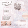 decorte Loose Powder Smooth & Airy translucent setting powder 4-color loose powder 16g #101 harmony veil
