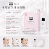 Erno Laszlo 奧倫納素 水療再生冰白面膜 冰白面膜一盒4組 vitality treatment mask