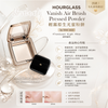 Hourglass Vanish Airbrush Pressed Powder