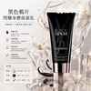 Ysl 黑鴉片身體保濕乳液 50ml Black Opium Shimmering Moisture Fluid For The Body #Yves Saint Laurent