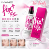 MAC Newly Upgraded Purple Bottle 100ml FIX+ STAY OVER Long-Lasting Setting Spray Weightless Long-Lasting Setting Spray 16hrs Wear + Blue Light Protection Fine Mist!