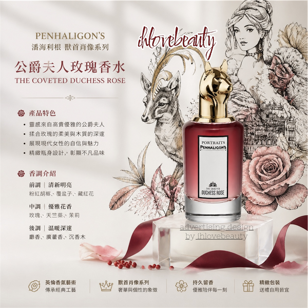 Penhaligon's Portraits The Coveted Duchess Rose Eau De Parfum Spray 75ml #The Coveted Duchess Rose