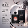 YSL Black Opium Eau De Parfum 黑鴉片香水