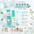 Japan Hokkaido Hello Kitty Kitami Peppermint Oil 11.5ml #Natural