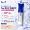 Japan LION PAIR Acne Cream 24g (Large Size)