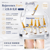 韓國 Rejuran 三文魚水光針 Rejuvenex Forte 2.5ml*6 全方位解決水油失衡、暗瘡疤痕、毛孔和色斑等問題