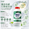 Schiff 益節葡萄糖胺+軟骨素+MSM+維生素D+鈣錠 240pcs #綜合關節保健品 #有助於維護關節舒適、靈活性 #支持骨骼健康 #Move Free