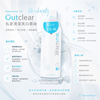 Hanamisui 日本 Outclear 私密清潔美白慕絲 100ml (外用)