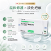 Japan Prescription MSD Takata Scar Removal Gel "Gentashin Ointment 0.1%" manufactured by Takata Pharmaceutical