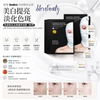 Korea Sudee Clinic Medical Beauty Brand Bandage Mask 5pcs/box #ClinicMedicalBeautyBrand #BandageMask #DermatologistExclusive #ZeroIrritation #MedicalGrade