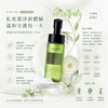Japan Iroha Feminine pH Balanced Intimate Cleansing Foam 150ml Kiko Mizuhara Endorsed Product For Candida Relief Soothes Itching and Discomfort