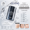 Korea Sudee Compact Facial Mask Five Poisons 13-Peptide Anti-Wrinkle Anti-Aging Firming Mask 52ml #Peptide Firming Anti-Wrinkle Mask