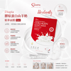 Diapia Collagen Goat Milk Essence Mask 5 pcs Made in Korea
