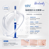 Japan UZU Hydrolyzed Sponge Essence 5ml Exp. 2028.1