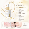 日本UZU PRO repair & lift essential oil 水光油精華 30ml #Brand New