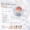 Japan DDS Recore Serum White Richness Capsules 330mg x 48 (Salmon Stem Cell Essence, Whitening and Anti-Aging, Beauty Capsules)