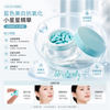 Japan DDS Limited Edition Blue Whitening and Antioxidant Little Star Essence 330mg x 48 Capsules