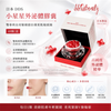 Japan DDS Little Star Exosome Capsules Dual-Patent Long-lasting Firming and Lifting for Apple Cheeks and Jawline - 48 capsules/box