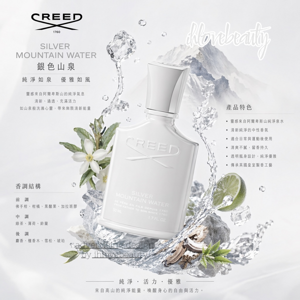 Creed Silver Mountain Water