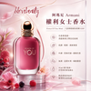 Giorgio Armani Power of You Eau de Parfum 50ml For Women, Floral Fruity EDP