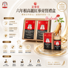 Cheong Kwan Jang 6-Year-Grown Korean Red Ginseng Extract Heaven Gift Set