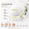 EVE LOM 全能深層潔淨霜 Cleanser 20ml