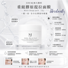 Japan MJ Todai Medical Recombinant Collagen Lifting Mask 150g Moist charge pack