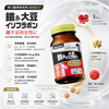 Noguchi Iron + Soy Isoflavone Essence Nutrients 90pcs * Improves insufficient qi and blood, highly effective iron supplementation*