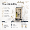 Direct shipping from Japan Kracie Hadabisei Men's Kidney Tonic Kampo Hachimijiogan 180 tablets For blurred vision and difficulty urinating