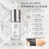韓國Jung Saem Mool 鄭瑄茉 精華細微貼合定妝噴霧 三合一水光柔膚水 補水保濕控油 服帖持妝 55ml