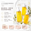 Three 小三天然植物平衡卸妝油 Balancing Cleansing Oil 185ML
