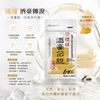 日本琉球 酒豪傳說 解酒護肝沖劑 6pcs Exp.:2027.9