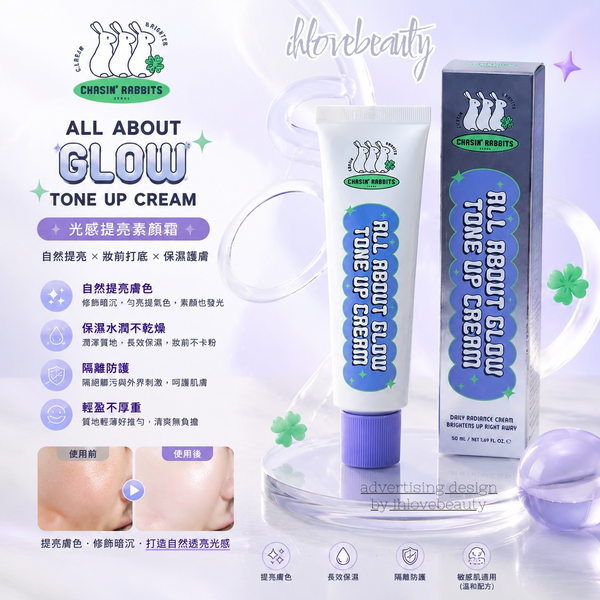 Korea Chasin Rabbits 50ml Instant Whitening Tone-Up Cream