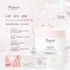 Bonpoint Children's BP Cream, Bonpoint Little Cherry Beloved BP Cream, Baby Moisturizing Cream 50ml