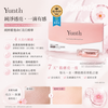 Japan Yunth 100% Pure Vitamin C Whitening and Dark Spot Reducing Serum (28 sachets per box)