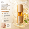 Unable Lab Ultra-High Pressure 100MPa Penetrating High-Efficiency Anti-Aging Serum 50ml Vitamin C 100Mpa Essence Premium