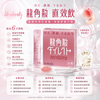 Ryukakusan Throat Lozenge Direct Stick Peach Flavor 16 sticks