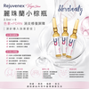 Rejuran 麗珠蘭小棕瓶 2.5ml*6 色素➕pdrn消炎修復屏障 (滾針導入效果更佳)