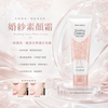 It'S SKIN Secret Solution Wedding Dress Pure Cream 100ml 婚紗素顏霜 煥白霜