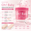 House of Rose Oh! Baby Body Smoother 570g Oh! Baby Body Scrub 570g