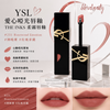 YSL Tatouage Couture Velvet Cream Lipstick #231 Rosewood Emotion #DawnNude #RoseLatte