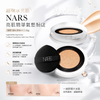 Super glowing skin Nars Light Reflecting Serum Cushion Foundation SPF 50+/PA++ 11g with case #Mont Blanc #Seoul
