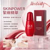 Sk II 小紅瓶 Skinpower 能量精華 50ml #Sk2