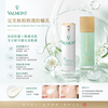 Valmont Restoring PERFECTION SPF50 PA++++ 30ml
