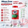 Schiff Move Free® Glucosamine Chondroitin MSM Joint Health Advanced 120 Tablets #Advanced Formula #Health Supplement