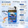 Noguchi Medical - Ocean Power. Krill Oil. Deep Sea Fish Oil 90 capsules * Improves High Blood Lipids, Boosts Memory, Protects Vision Health*