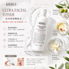 Kiehl's Ultra Facial Toner 40ml <sample size> #Hydrating