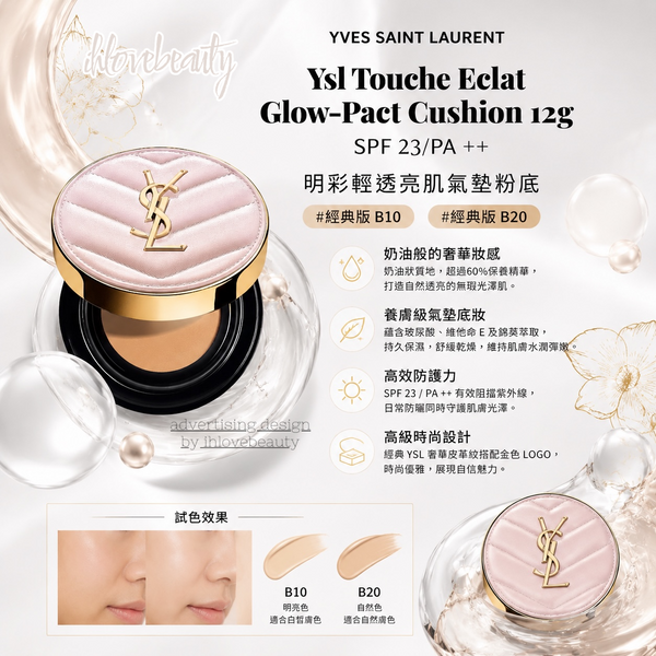 YSL Touche Eclat Glow-Pact Cushion 12g SPF 23/PA ++ #Couture Collection
